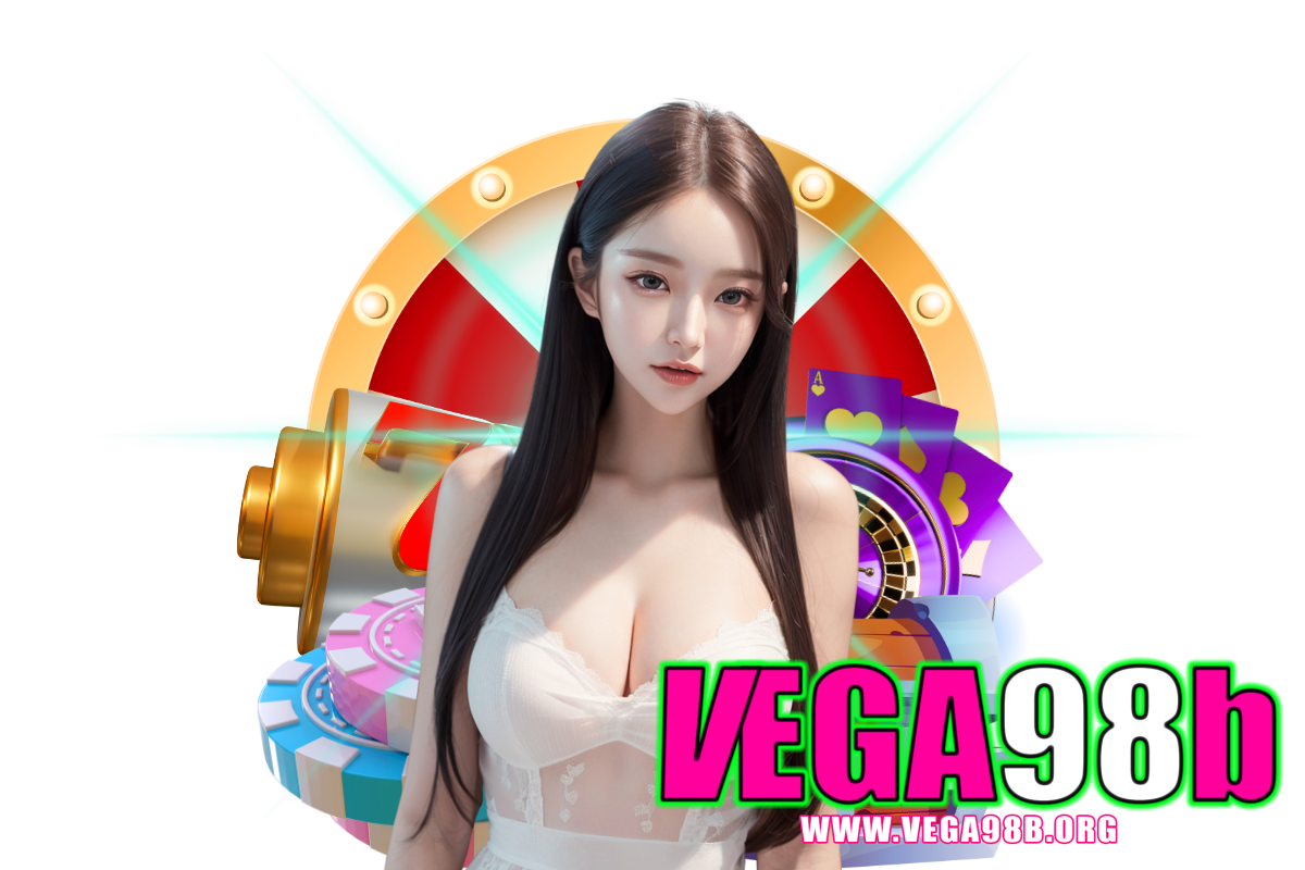 vega98b สมัคร